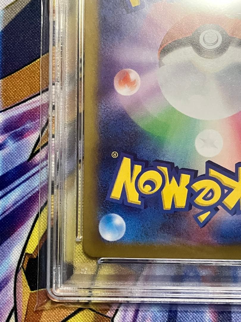ポケカ　Nのゾロアークex sar psa10