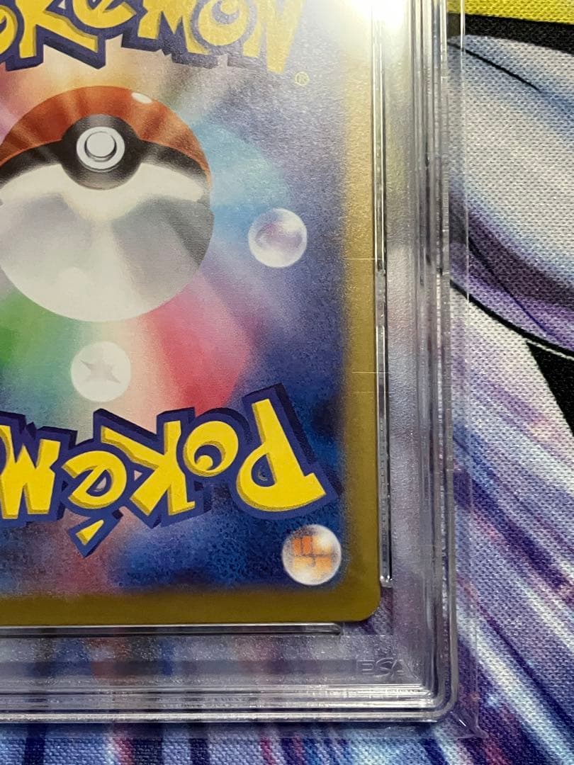 ポケカ　Nのゾロアークex sar psa10