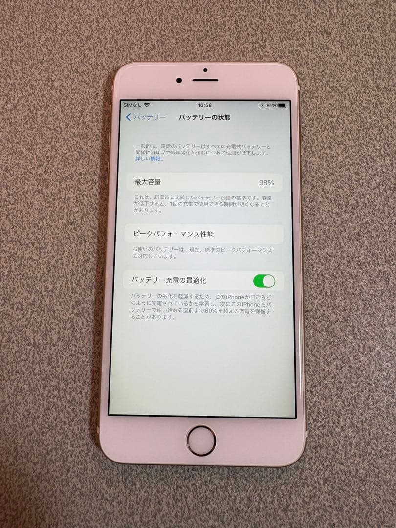 iPhone6s Plus ゴールド 16GB 98%