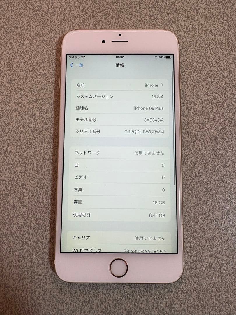 iPhone6s Plus ゴールド 16GB 98%