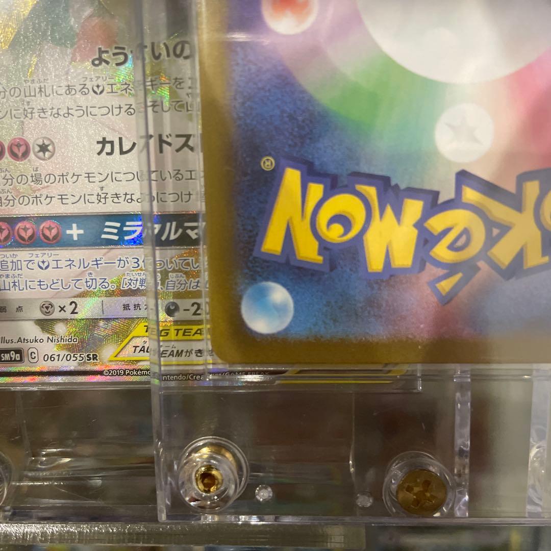 インフェルノX メガリザードンx ex SAR