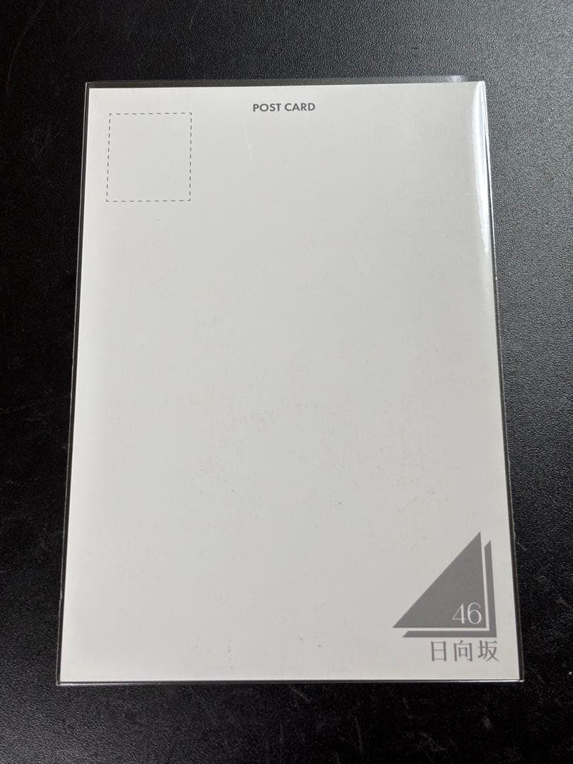 日向坂46 Love yourself! 金村美玖　HMV直筆サインポストカード