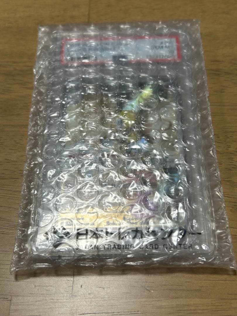 【PSA10】リリースリボンビー 2025