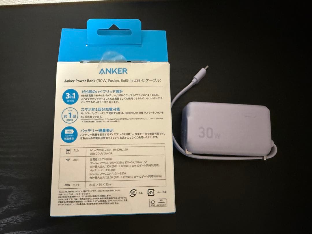 スマホアクセサリー Anker Power Bank Fusion Built-In USB-C