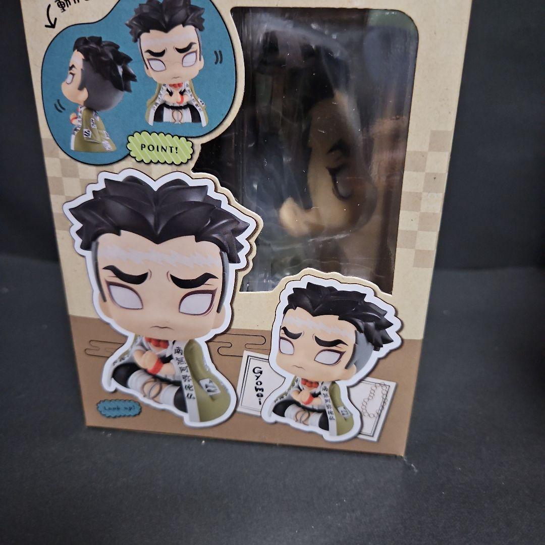 るかっぷ　鬼滅の刃　悲鳴嶼行冥　座布団付き