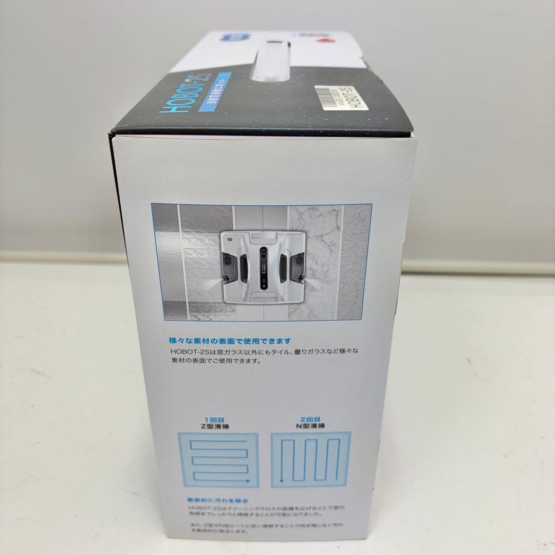 【美品】HOBOT-2S ホボット 窓拭きロボット 窓掃除 AI搭載