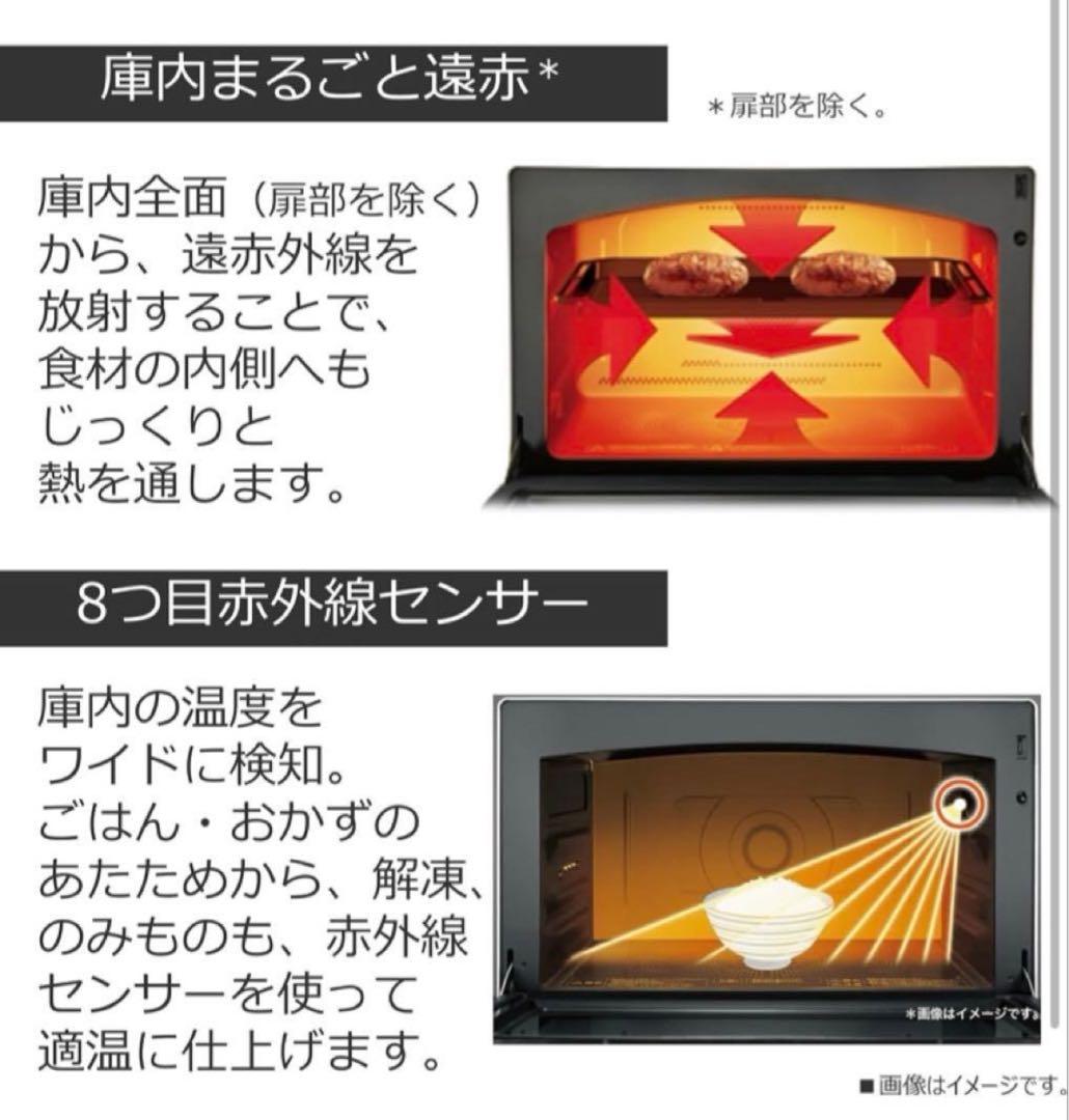 【美品】2021年製 東芝 石窯ドーム ER-SD80 オーブンレンジ 角皿付き
