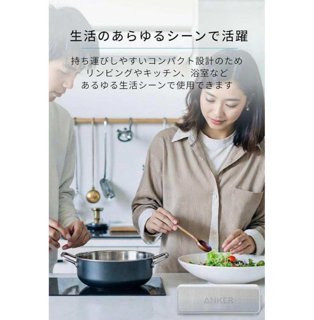 ANKER ワイヤレススピーカー 2台セット