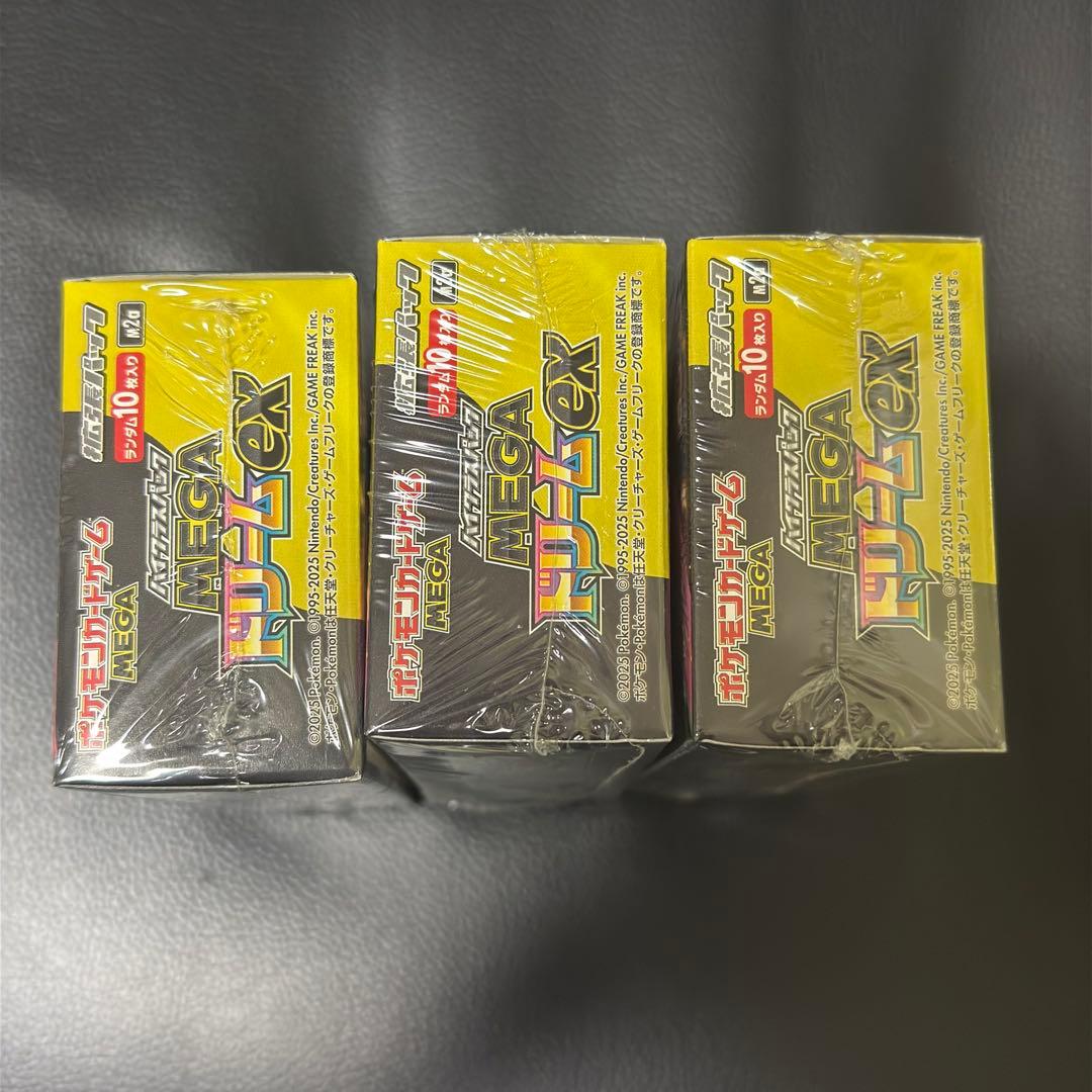 ポケモンカード MEGAドリームex 3BOX シュリンク付き