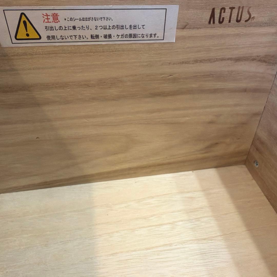 ACTUS チェストサイドボード 幅60cm チェリー材3段
