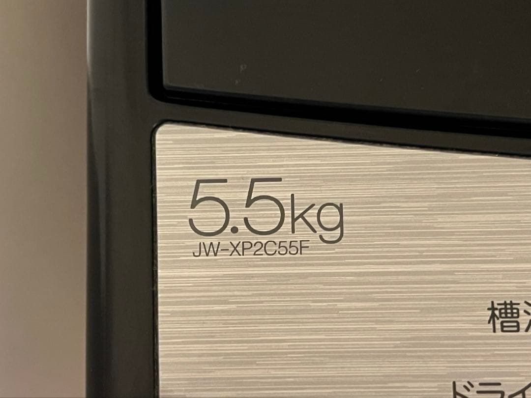 Haierハイアール 洗濯機 JW-P2C55F 5.5kg 一人暮らし