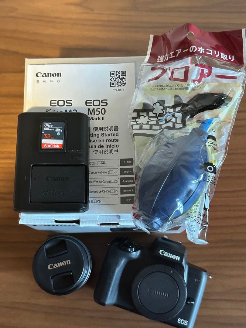 Canon EOS Kiss M2 ブラック レンズキット