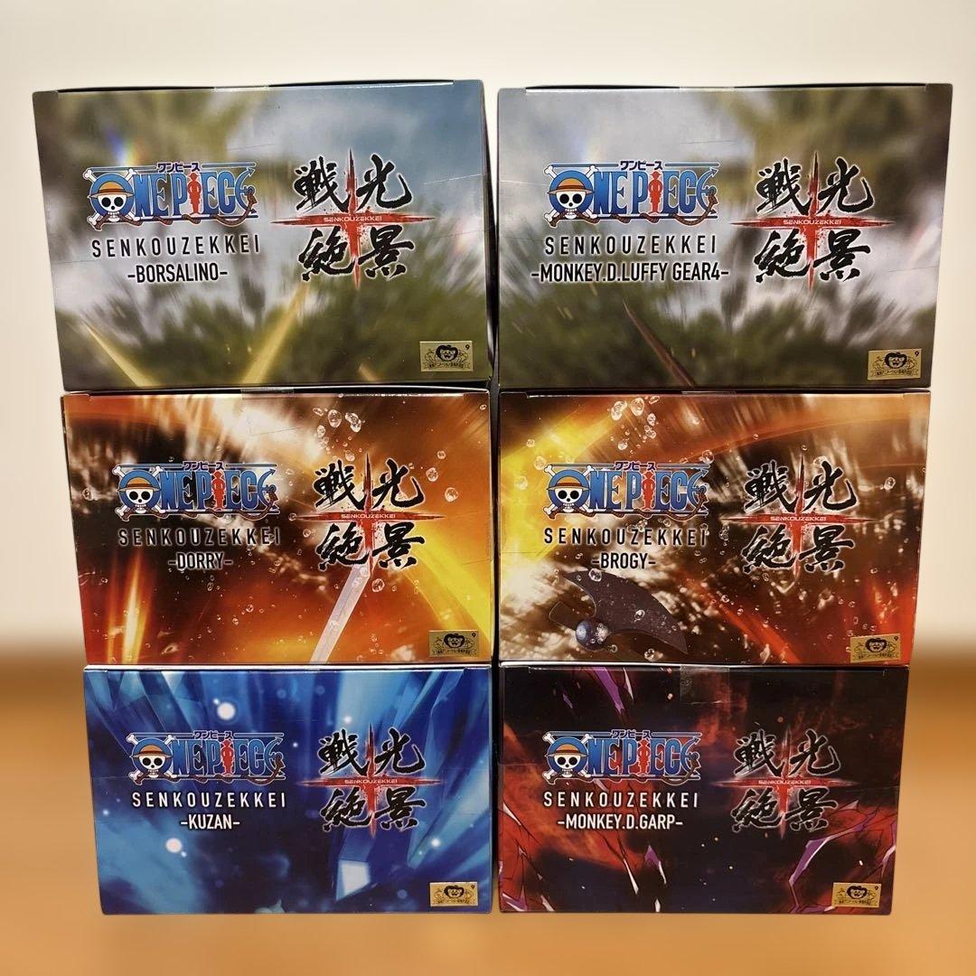 ワンピース フィギュアセット ルフィ 黄猿 ドリー ブロギー ガープ クザン