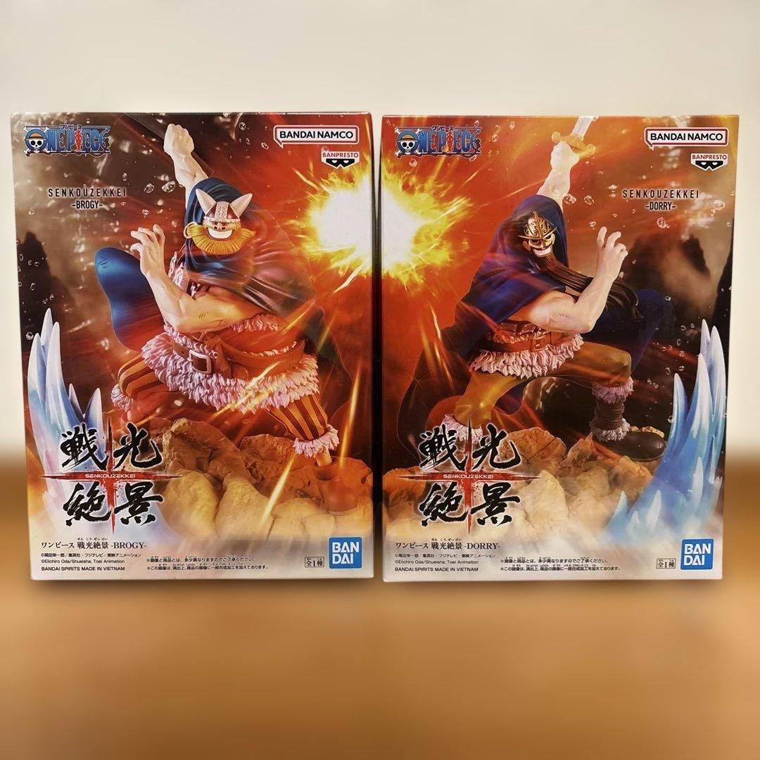 ワンピース フィギュアセット ルフィ 黄猿 ドリー ブロギー ガープ クザン