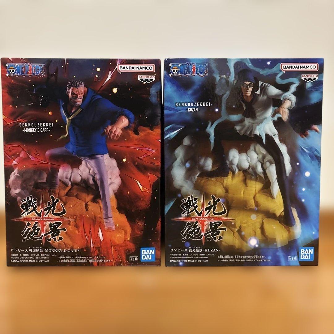 ワンピース フィギュアセット ルフィ 黄猿 ドリー ブロギー ガープ クザン