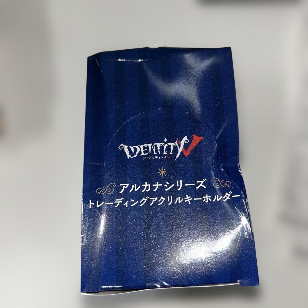 IdentityV　第五人格 アルカナ＆アラビアン グッズ大量まとめ売り