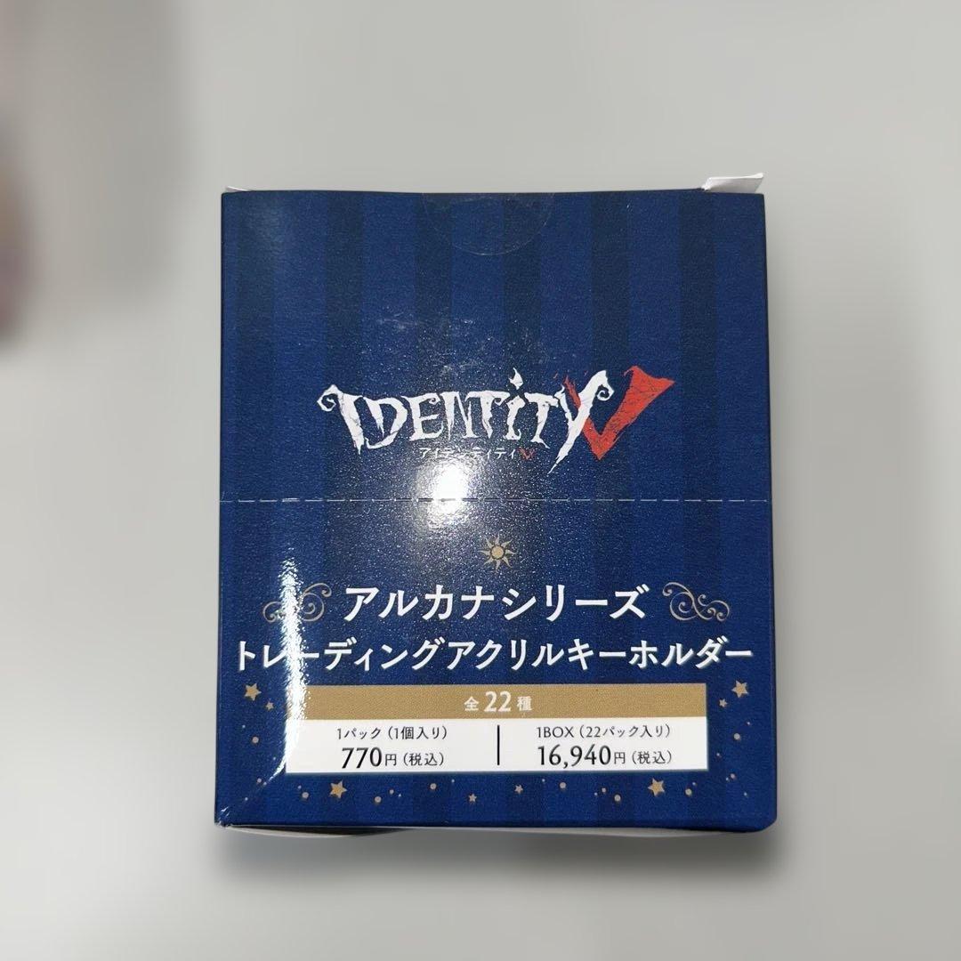 IdentityV　第五人格 アルカナ＆アラビアン グッズ大量まとめ売り