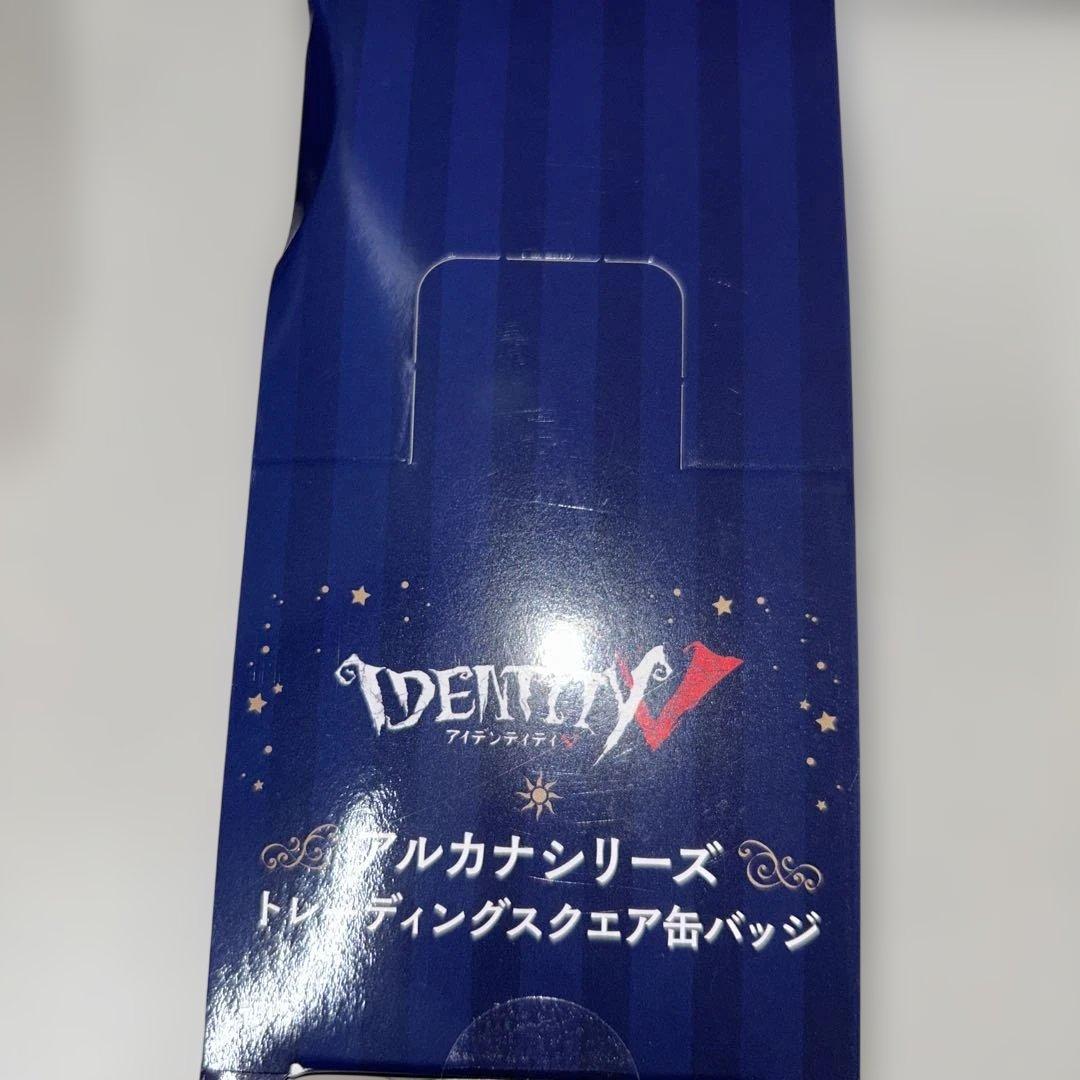 IdentityV　第五人格 アルカナ＆アラビアン グッズ大量まとめ売り