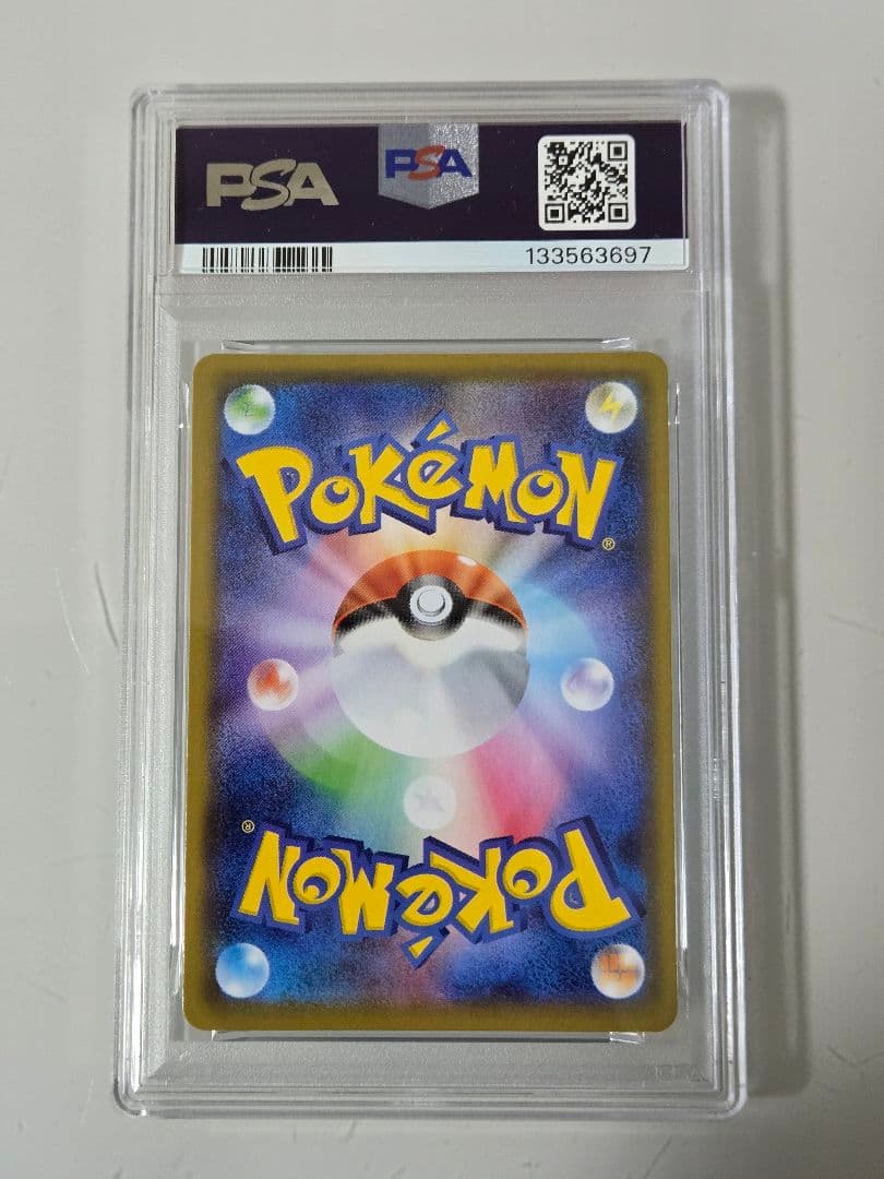 カイオーガ　アメイジングレア　PSA10　カイオーガ　PSA10