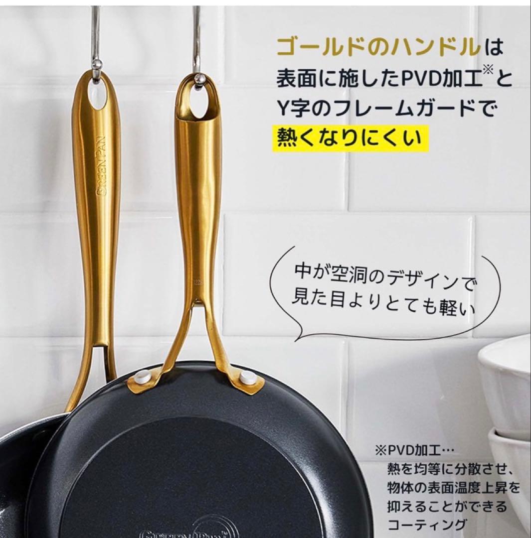 グリーンパン GREENPAN ストゥディオ フライパン 20cm