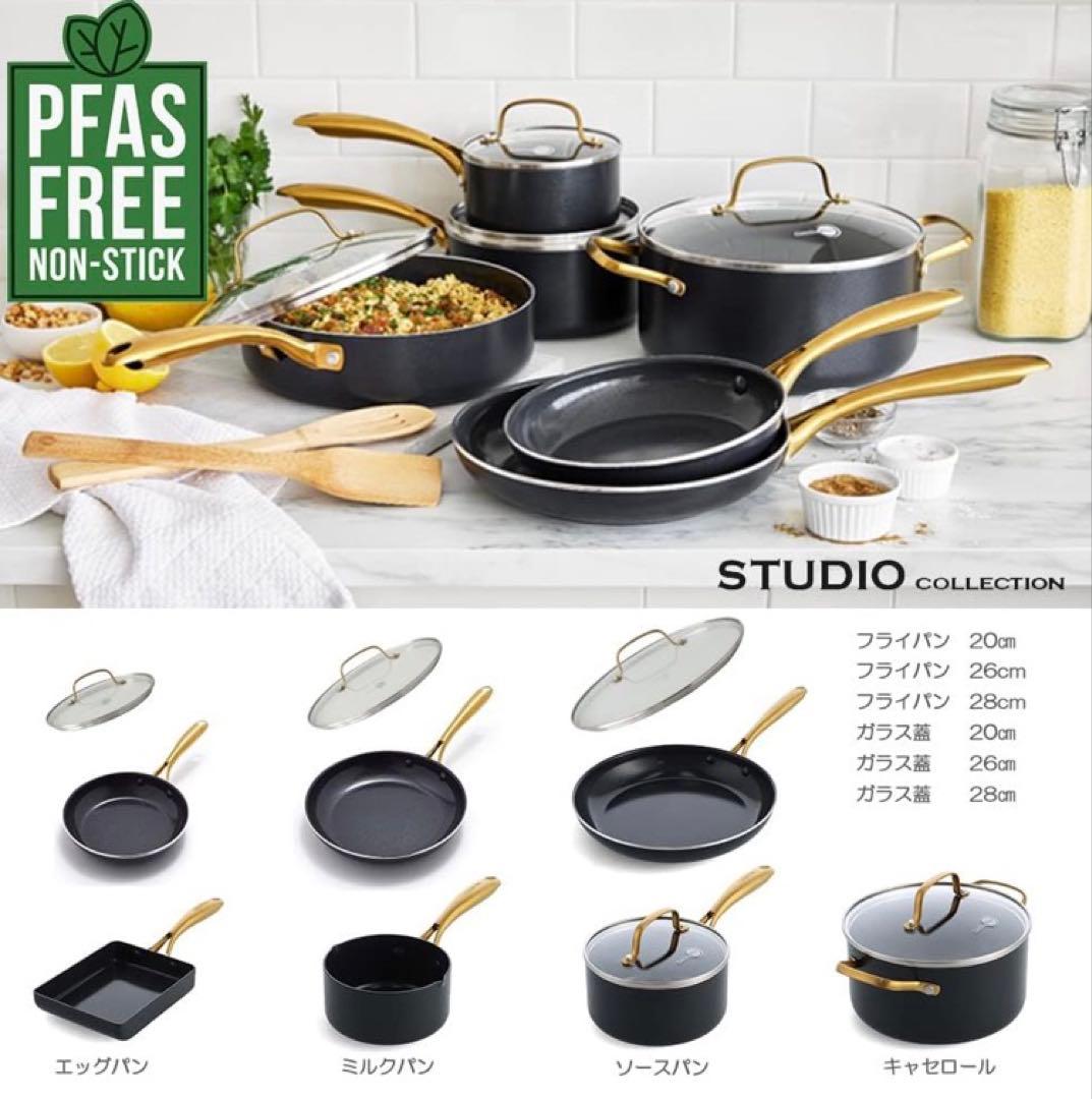 グリーンパン GREENPAN ストゥディオ フライパン 20cm