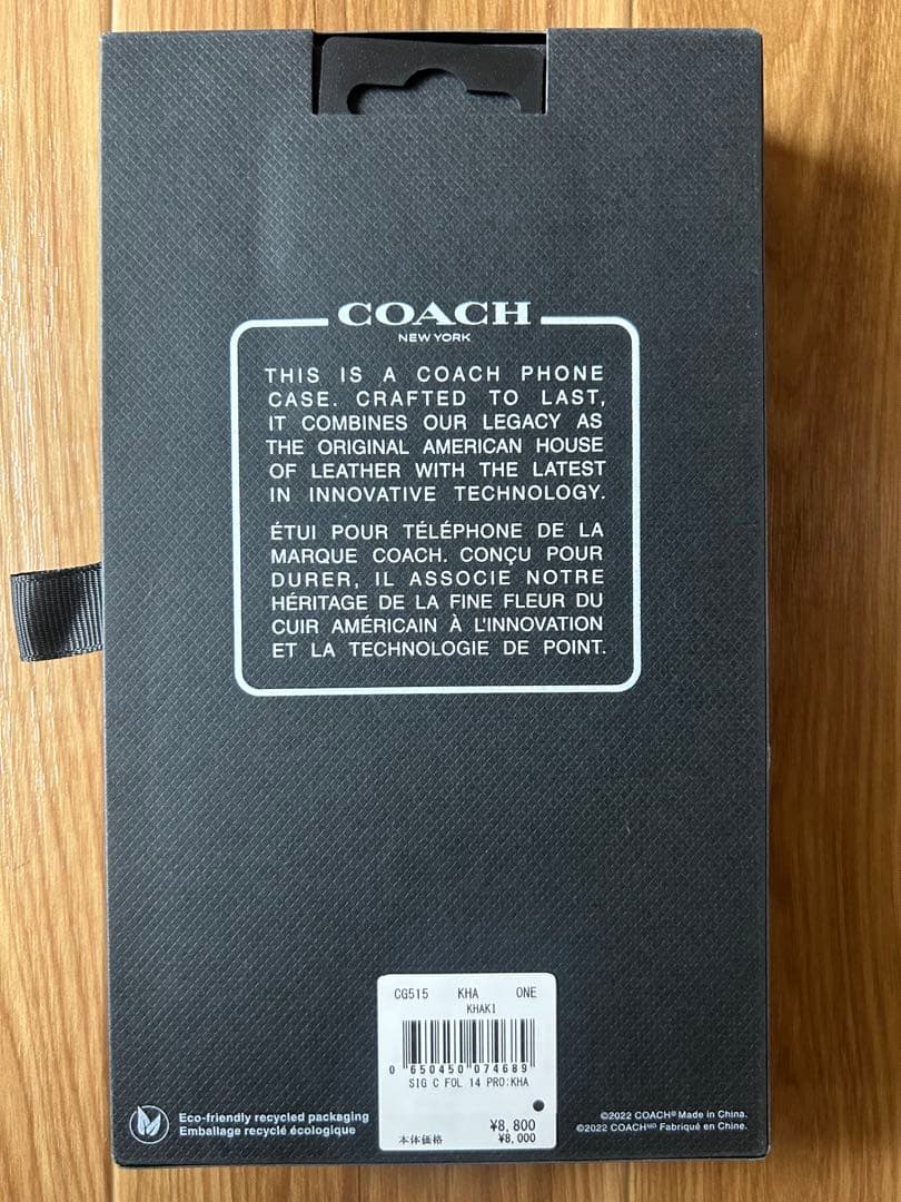 【新品未開封】COACH☆iPhone14PROフォリオ・シグネチャーキャンバス