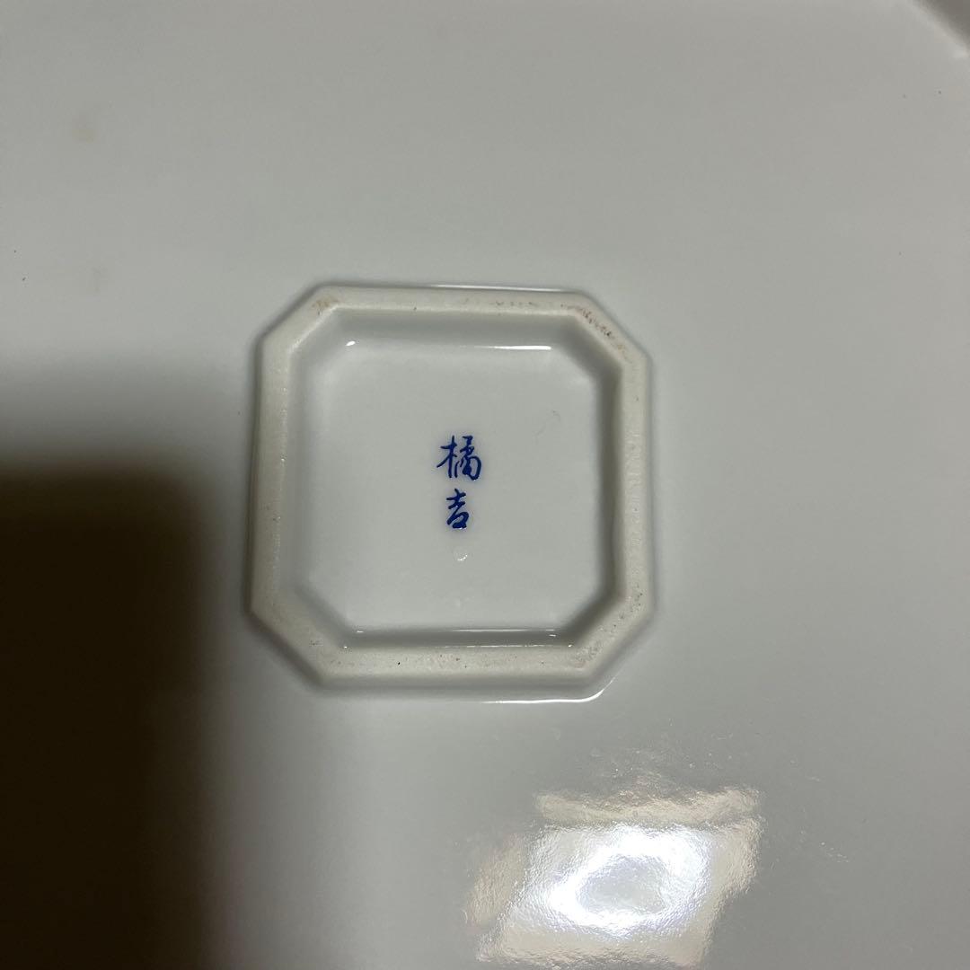 D-4 たち吉 赤絵 鳳凰文 菓子鉢（持ち手付き） 菓子器 盛皿 大皿