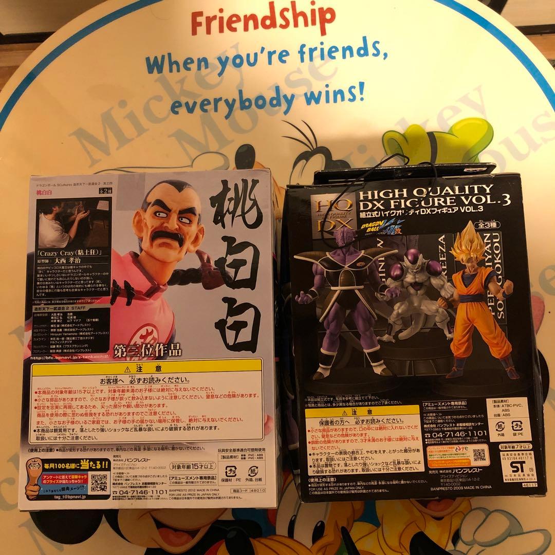 ドラゴンボールSCultures 造形天下一武道会　桃白白 ・ギニューフィギュア