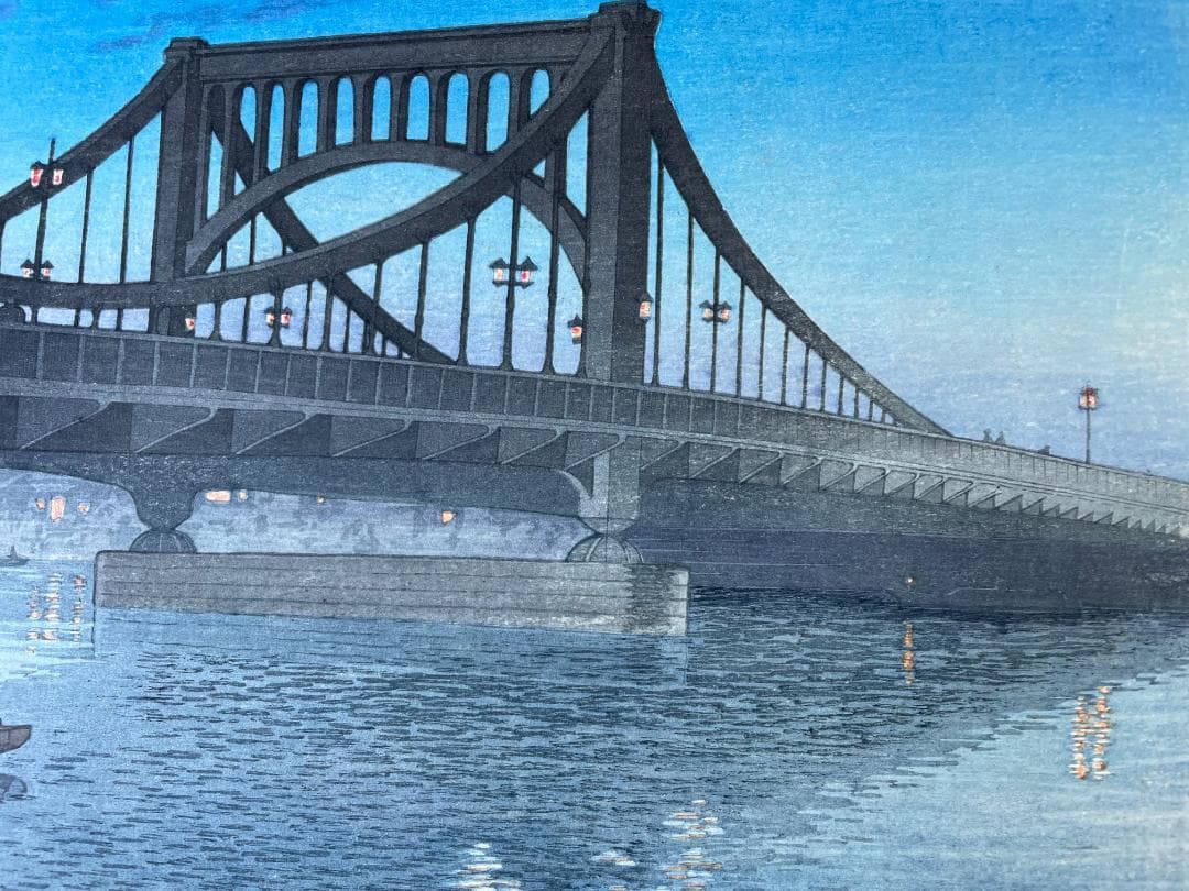 川瀬巴水「清洲橋」昭和6年（1931）作、木版画（真作）