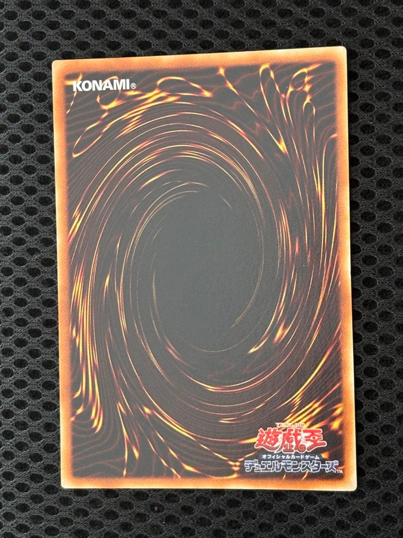 K*け様 極美品　幻魔皇ラビエル　レリーフ　アルティメット　遊戯王