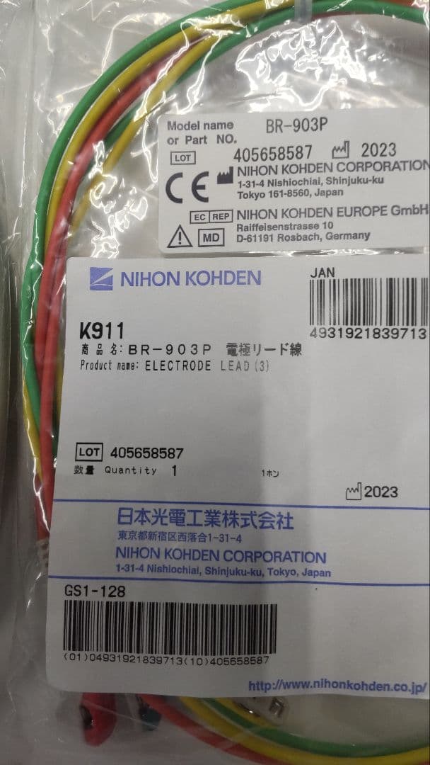 ECG接続コード & 電極リード