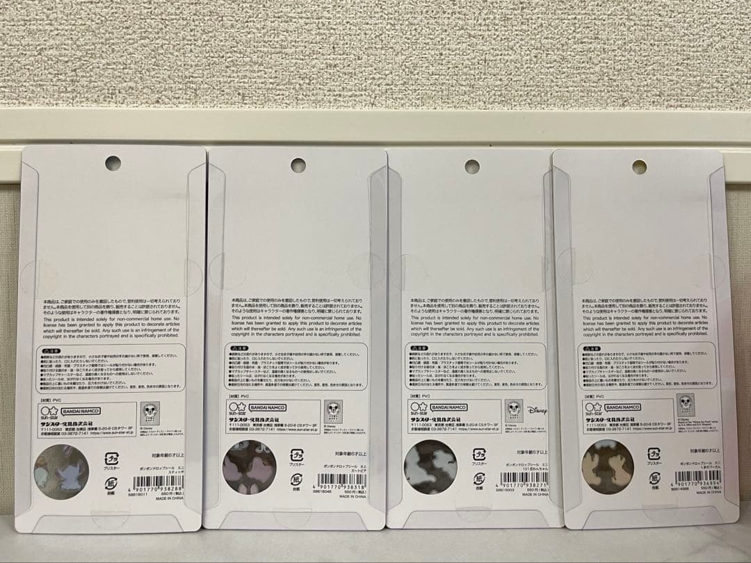 ボンボンドロップシール ディズニー 4枚セット【正規品】