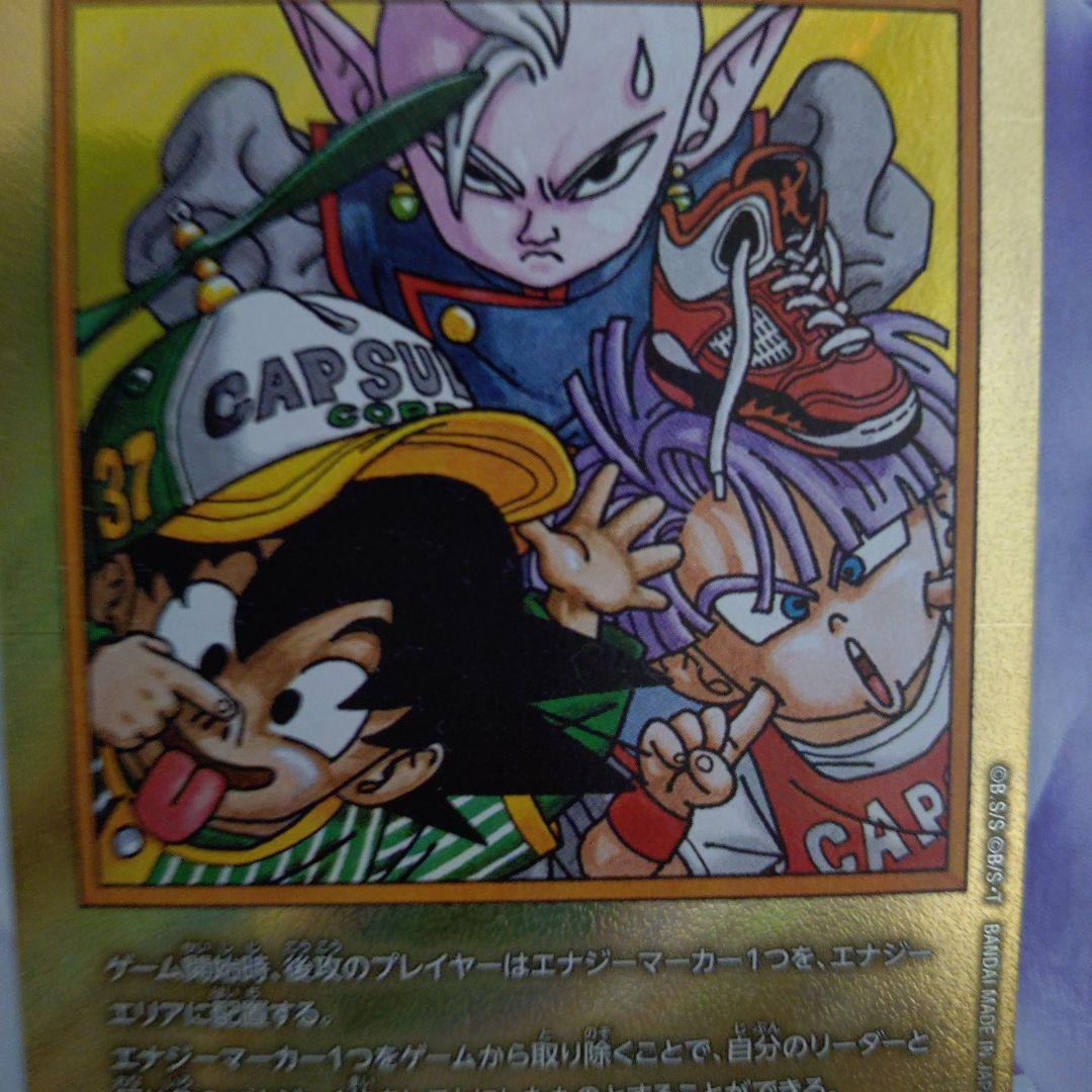 MANGA BOOSTER 02エナジーマーカー金パラレル37巻E-85★