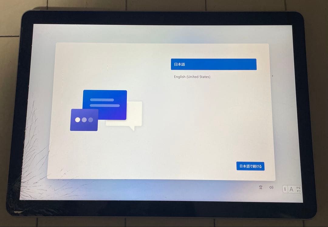 Surface Go2 Model:1926 3台 ジャンク品