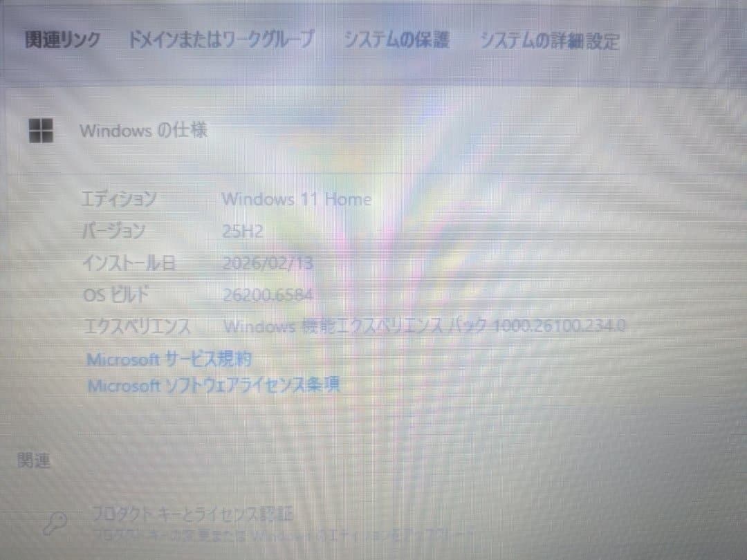 LaVie ノートPC LL750/C SSD256GB Windows11