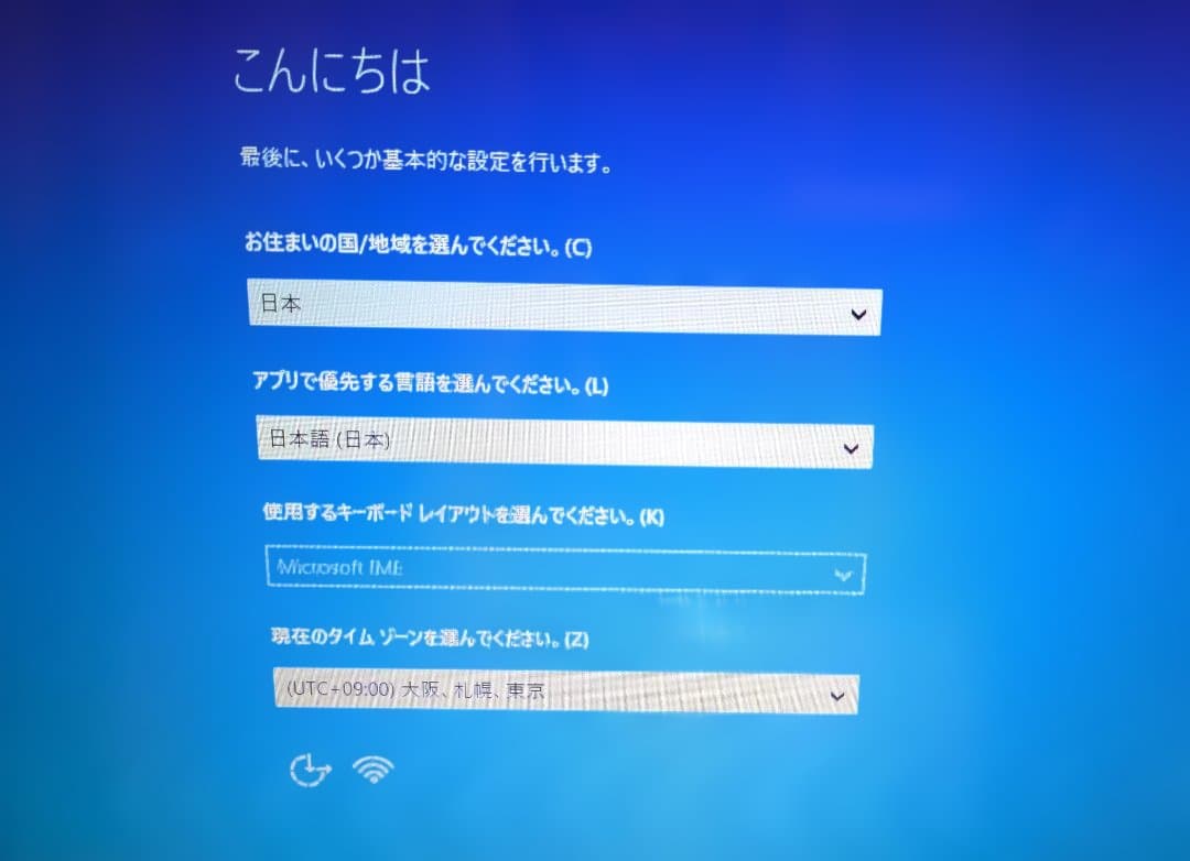 LaVie ノートPC LL750/C SSD256GB Windows11