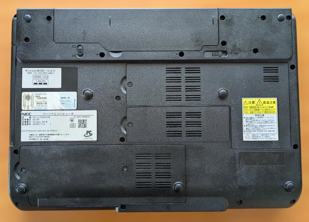 LaVie ノートPC LL750/C SSD256GB Windows11