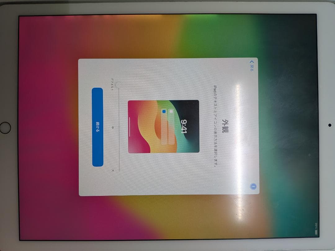 iPad Pro 12.9インチ　64GB　アクセサリー付き