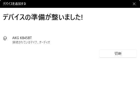 【動作確認済】AKG 無線ヘッドホン K845BT ホワイト 訳あり