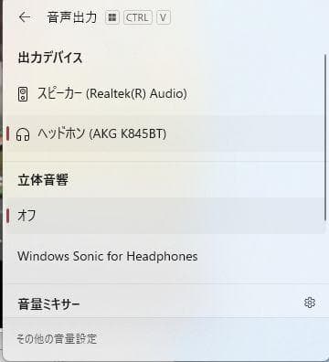 【動作確認済】AKG 無線ヘッドホン K845BT ホワイト 訳あり