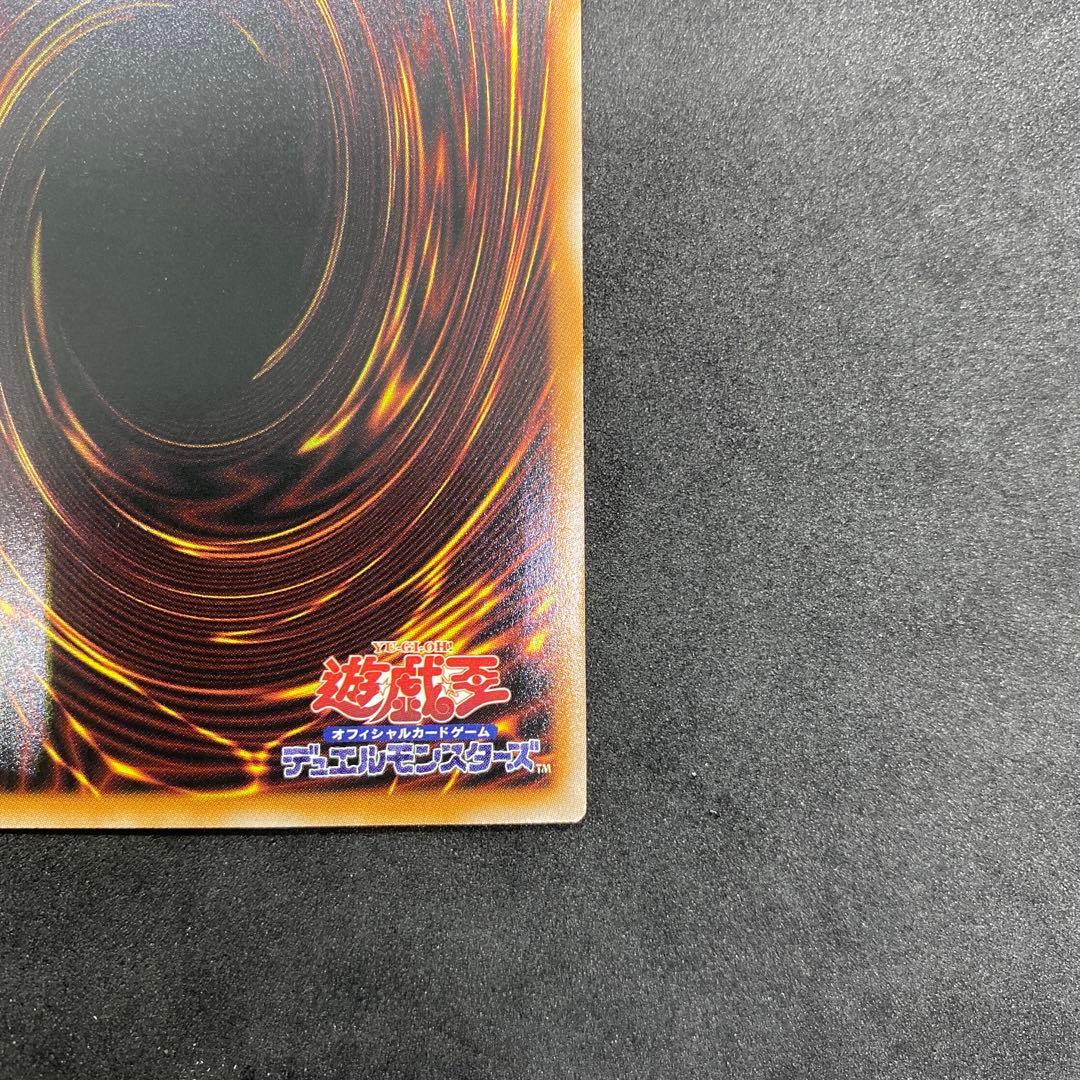 遊戯王　匿名配送 四花繚乱の霊使い プリズマ　プリシク
