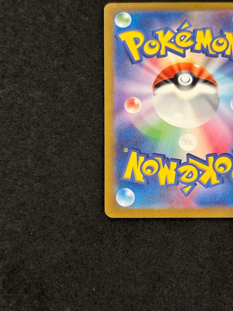 ポケモンカード　ミュウex SAR