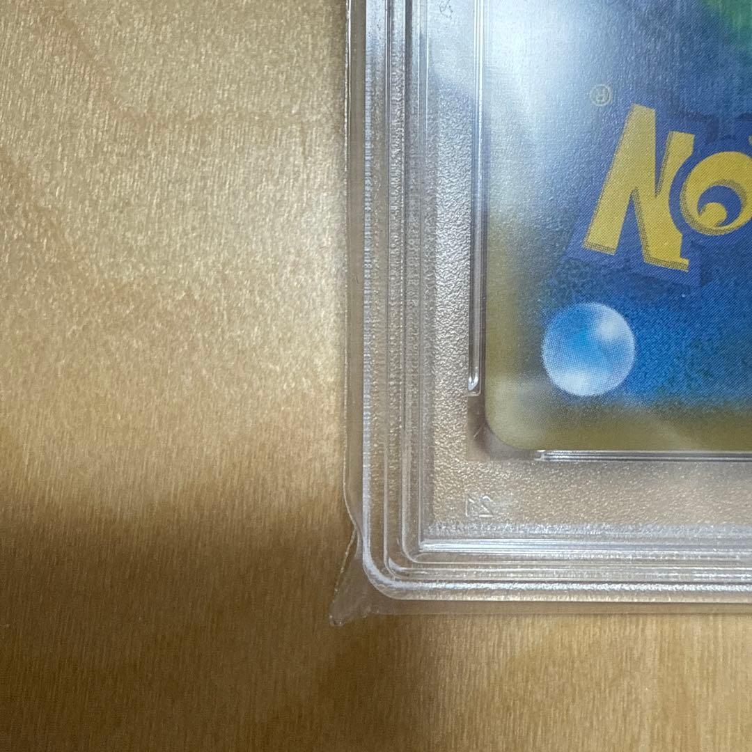 [PSA10]ソルガレオ&ルナーラGX SM11b 063/049