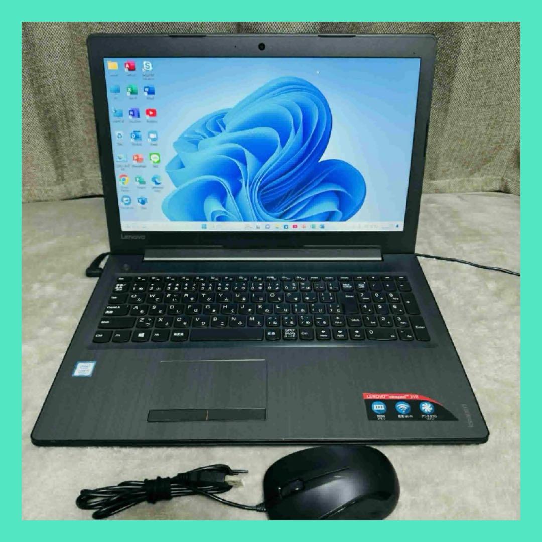 S268 LENOVOノートパソコンi5第7世代 WEBカメラWindows11