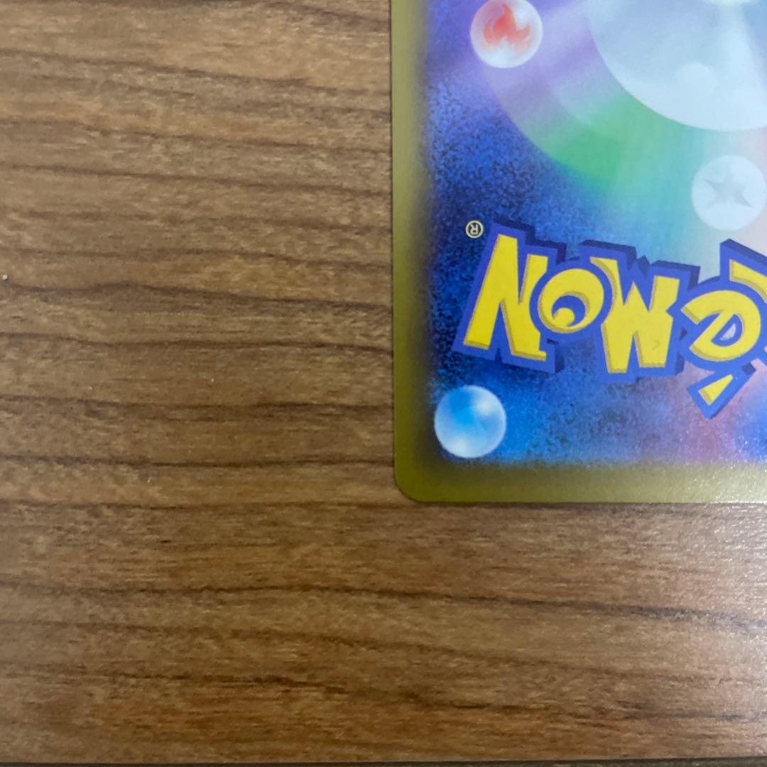 ポケモンカード　ニンジャスピナー　SAR メガゲッコウガex