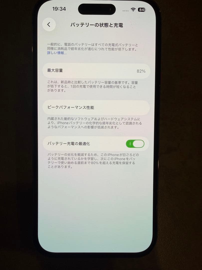 iPhone14pro 512GB ディープパープル