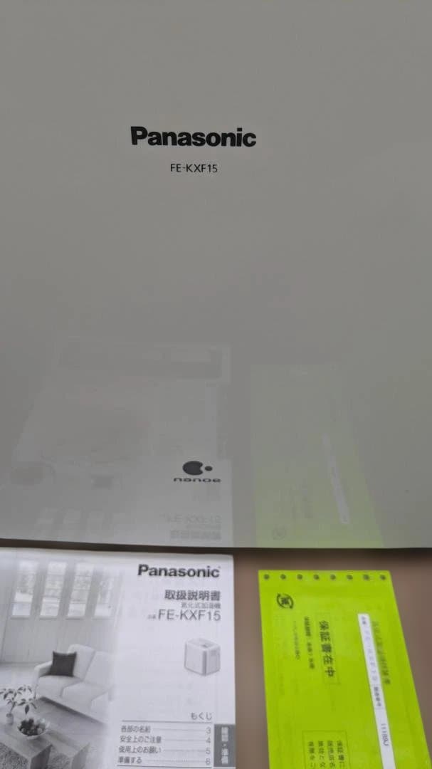 Panasonic 気化式加湿器 FE-KXF15 動作品 2020年購入品
