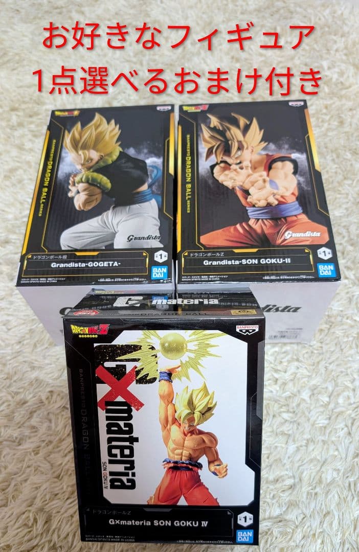 ドラゴンボール 一番くじ 40th C賞 孫悟飯 6点まとめ売り【おまけ付き】