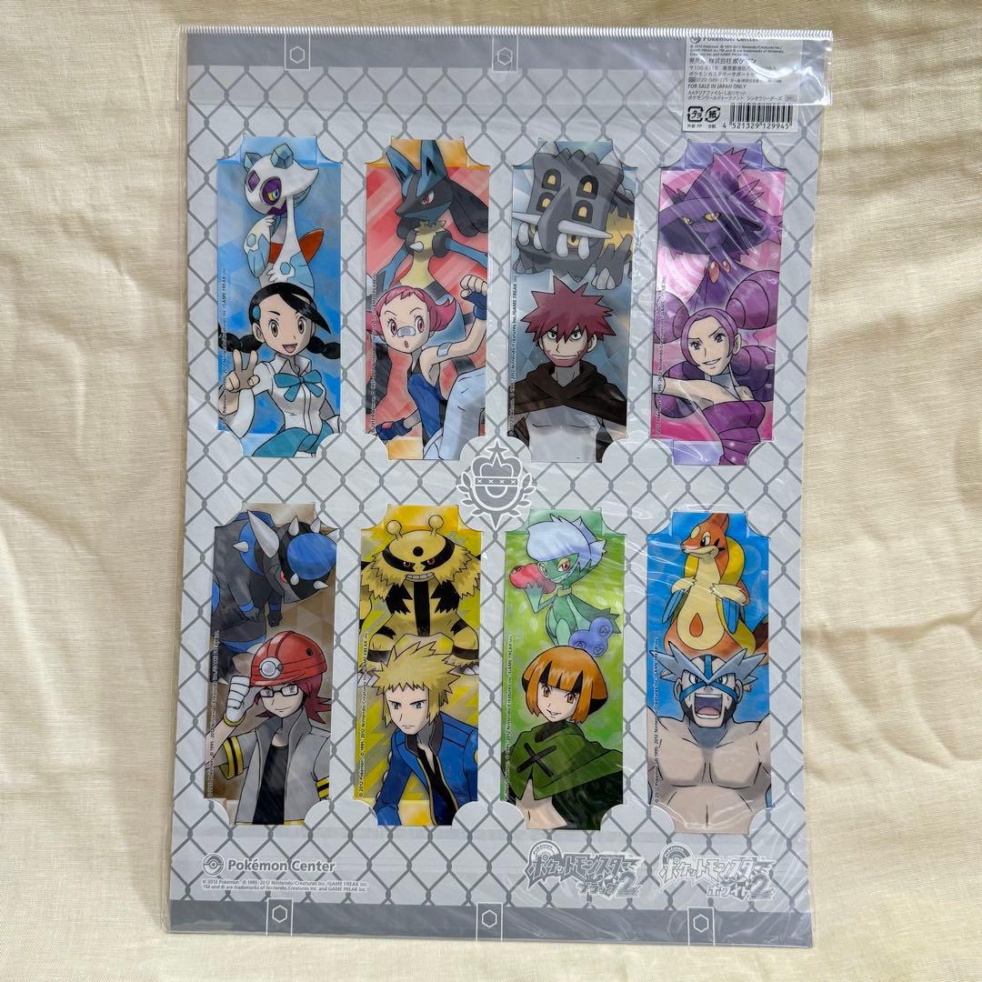 【未開封】(5点セット) ポケモン ワールドトーナメント クリアファイル・しおり