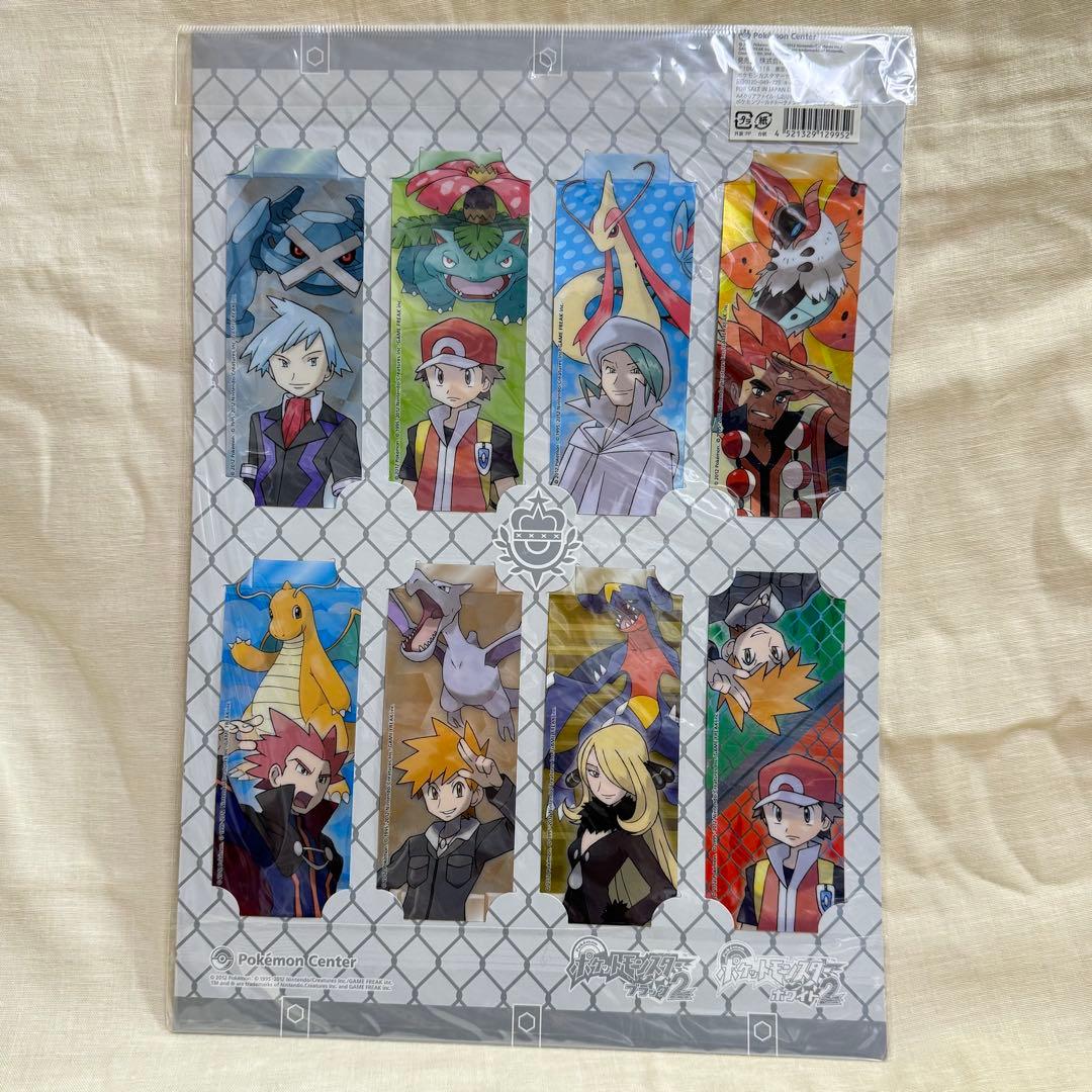 【未開封】(5点セット) ポケモン ワールドトーナメント クリアファイル・しおり